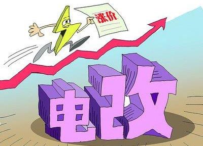 北京峰谷電價(jià)都有什么優(yōu)惠 北京峰谷電價(jià)都有什么優(yōu)惠